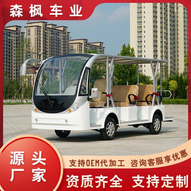 厂家直销电动四轮观光车旅游景区观光车机场酒店售楼处接待摆渡车