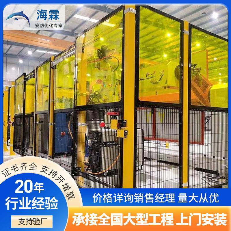 车间隔离栅机器人围网防撞护栏网工业安全设备围栏仓库隔离网