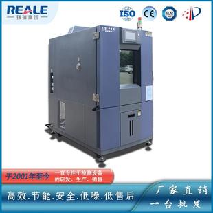材用环境试验箱 225L调温调湿试验箱恒温恒湿设备鞋