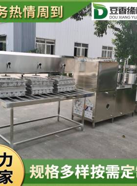 智能豆腐机质优价廉豆腐机设备制造厂家自动控制出品率