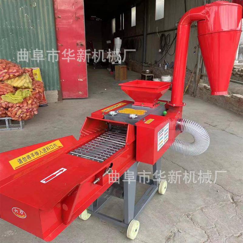 新款铡揉粉多功能玉米秸秆粉碎机家用养殖牛羊铡草揉丝粉碎一体机