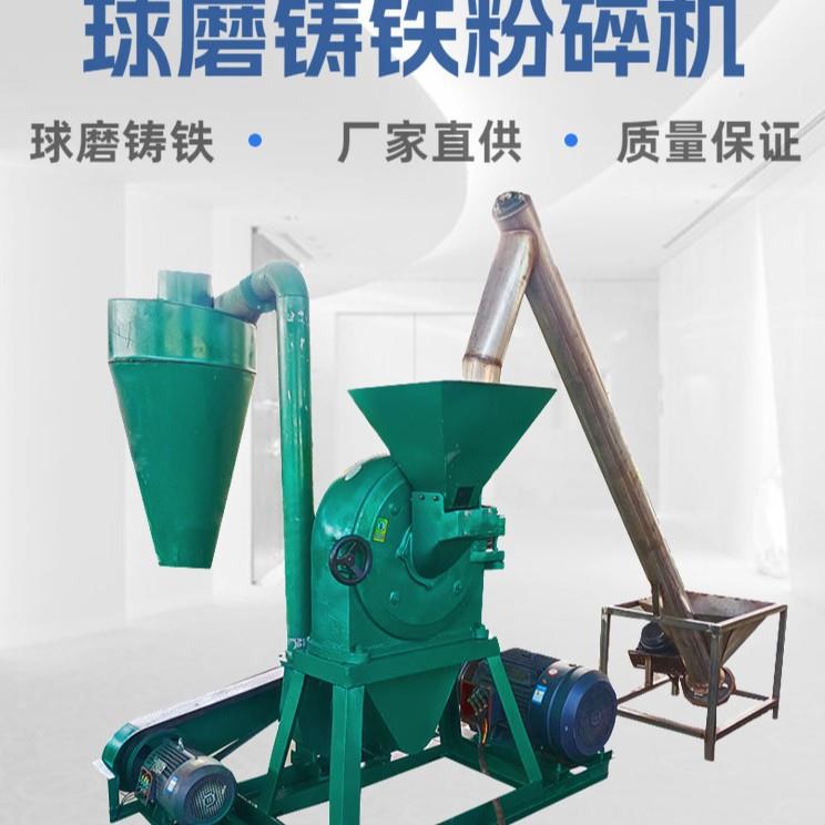 出口360型齿盘粉碎机报价粮食玉米粉碎机视频粉成面粉磨粉机厂