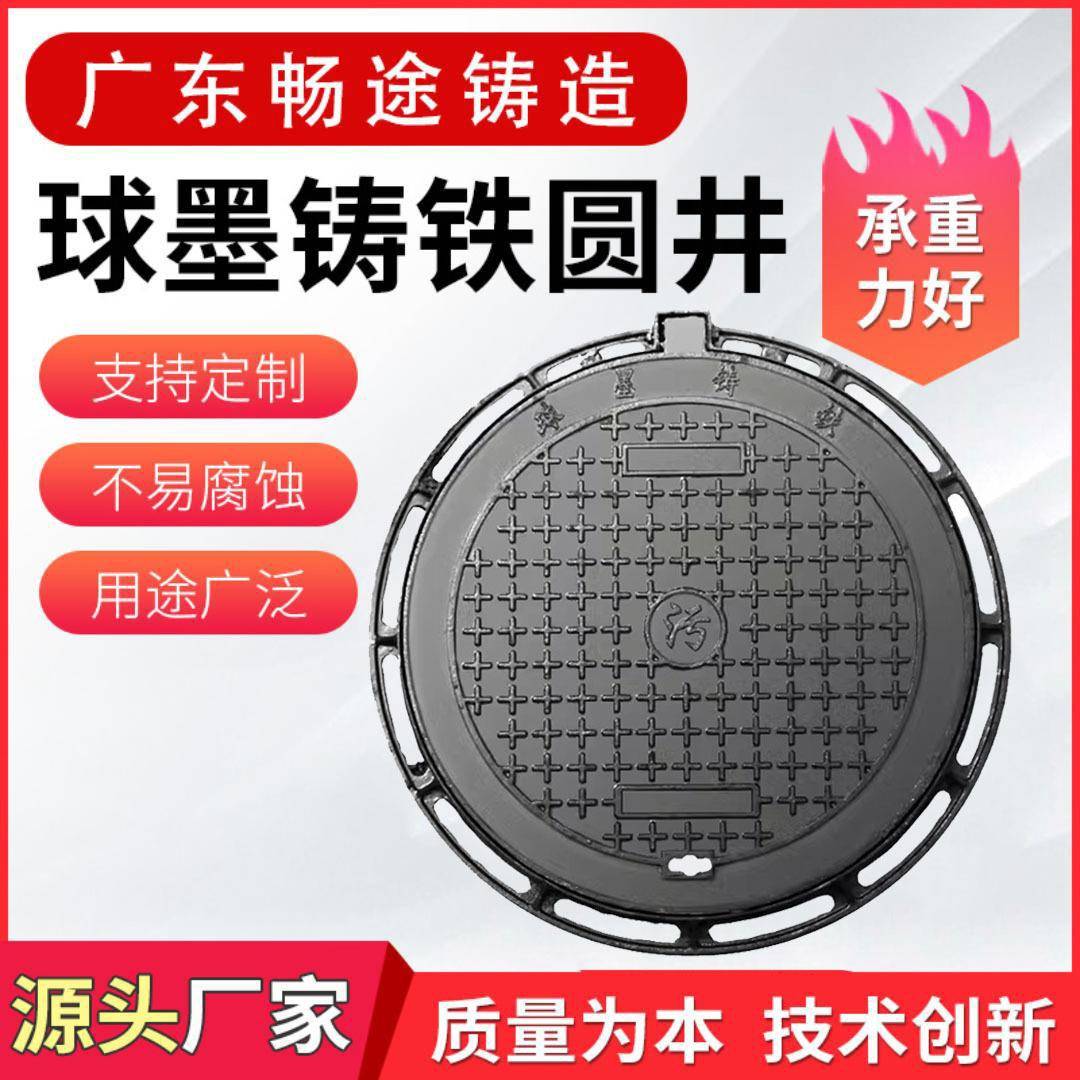 球墨铸铁井盖方形雨水井市政下水道盖板污雨水沙窨井检查井防滑