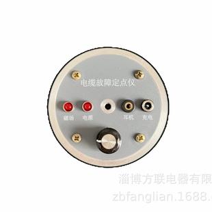 电缆故障定点仪定位仪测试仪器断线混线短路长度漏电定位仪包顺丰