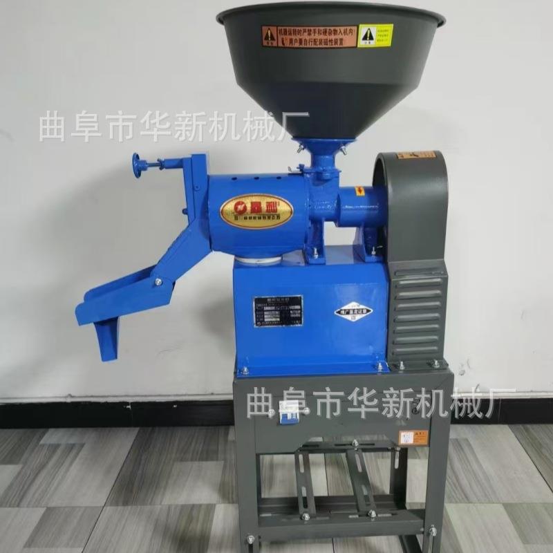 小型碾米粉碎一体机大米加工设备水稻剥米机