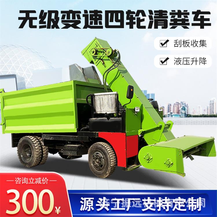 柴油四驱动力铲粪车养牛场自动三轮清粪车农用大马力粪便收粪车