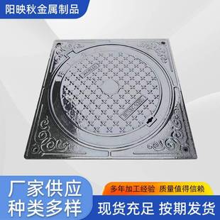 球墨铸铁外方内圆井盖小型交通设施信号灯电力检查井厂家直销