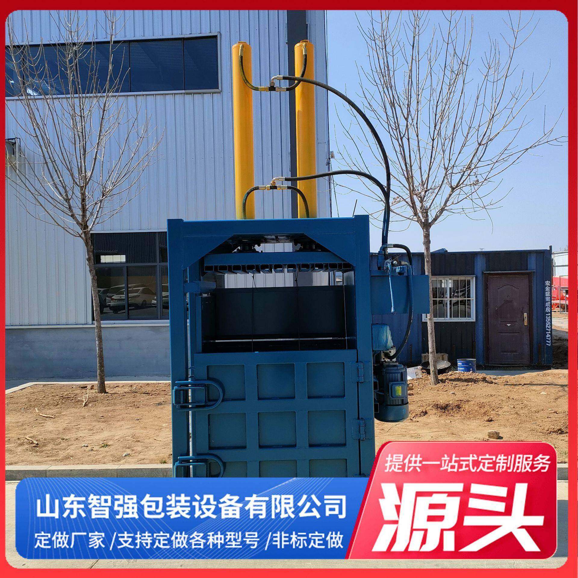 小型立市打包机塑料瓶废铝废电动刨花锯末杆废旧金属易拉罐液压,五金/工具,其他机械五金,淘宝优惠券,粉丝福利购,淘宝优惠卷