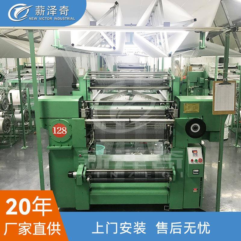 VG-980花式纱钩编机工厂直销纺织机械