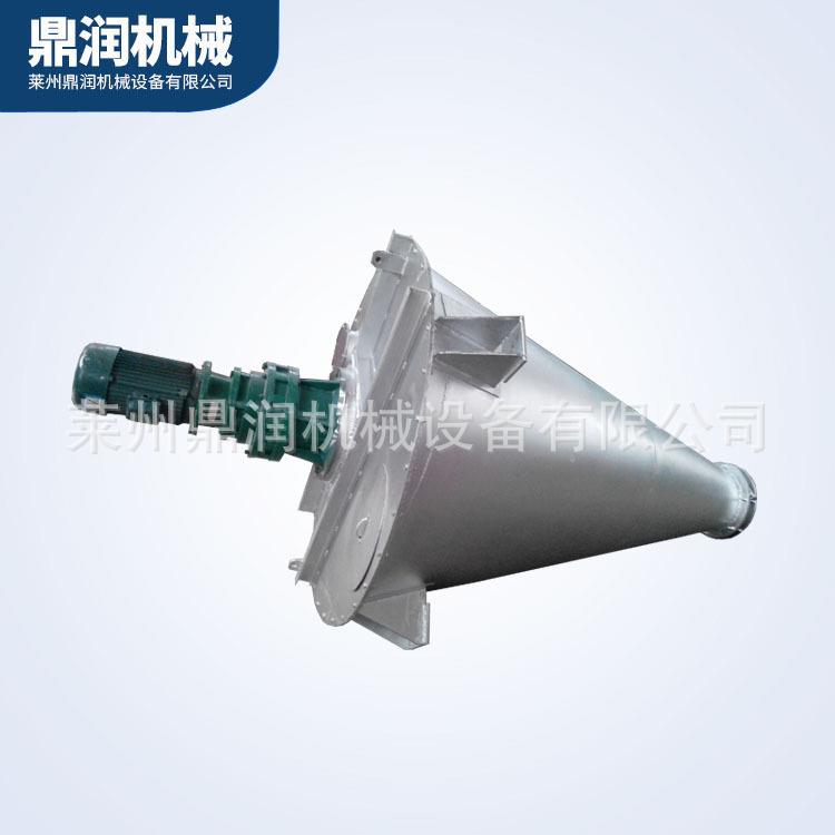 供应锥形混合机粉体颗粒化肥悬臂式双螺旋不锈钢混合机