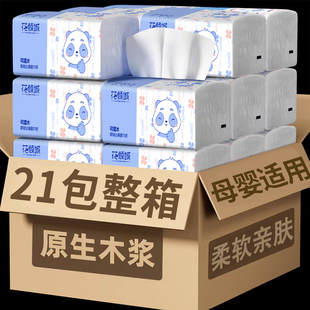 【工厂直销】家用24大包抽纸加量装卫生纸餐巾纸整箱批发特价擦手
