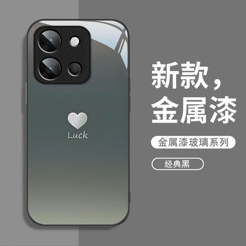 适用于vivoX300E手机壳新款V2612A全包防摔好运爱心保护套VIVOx300e简约男女款高级感金属漆玻璃ins风的外壳