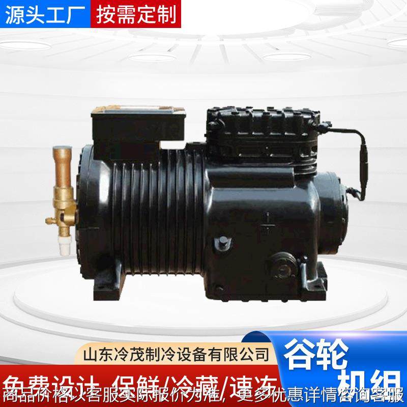 供应压缩机组4SCA-1500 蔬菜保鲜海鲜冷冻冷库机组,机械设备,压缩机,淘宝优惠券,粉丝福利购,淘宝优惠卷