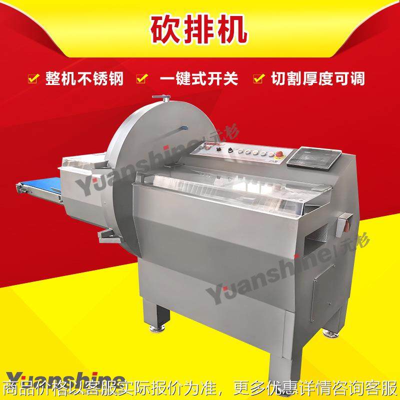 厂家热销肉类砍排机 自动冷冻猪肉切片机 猪肋排切块机,农机/农具/农膜,其它农用工具,淘宝优惠券,粉丝福利购,淘宝优惠卷