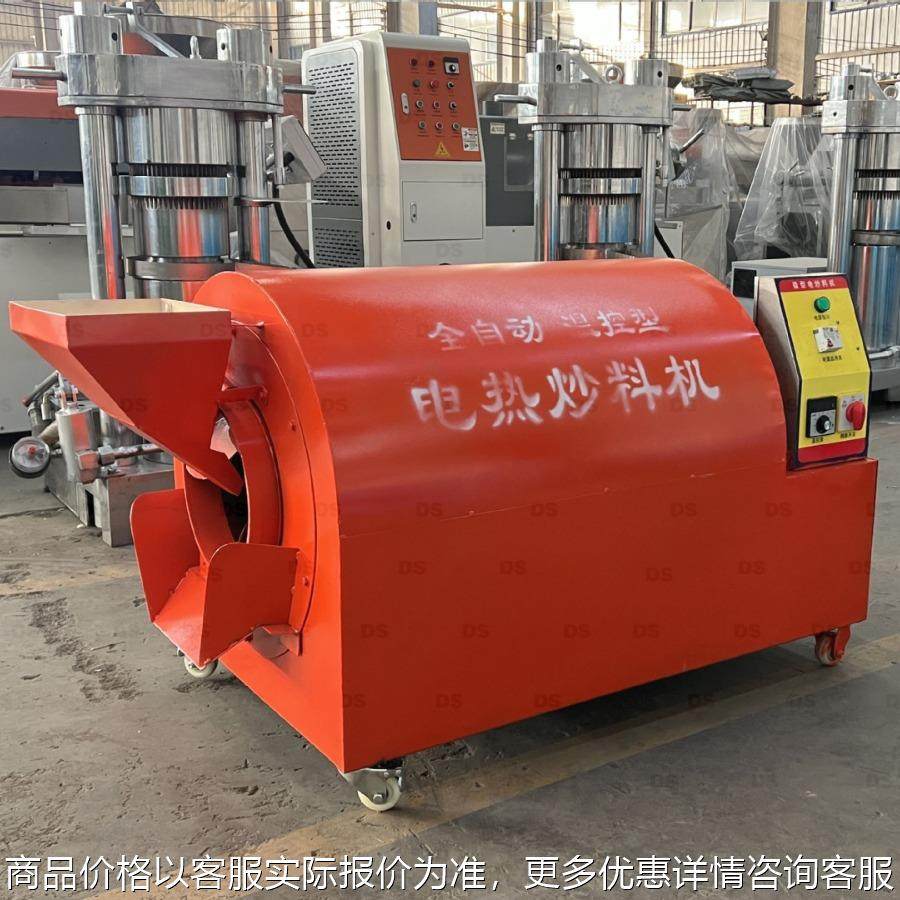 全自动商用电热炒料机 50型炒货机 花生菜籽炒货机瓜子板栗炒货机,办公设备/耗材/相关服务,覆膜机,淘宝优惠券,粉丝福利购,淘宝优惠卷