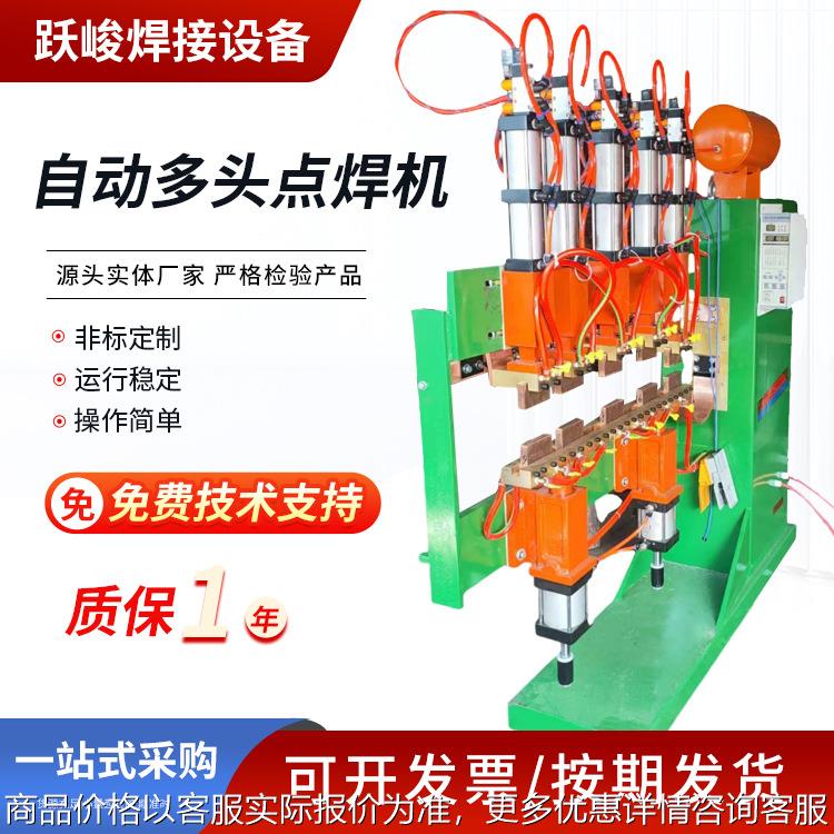 自动龙门多头点焊机 铁丝网片排焊机气动网片点焊机 按图来图