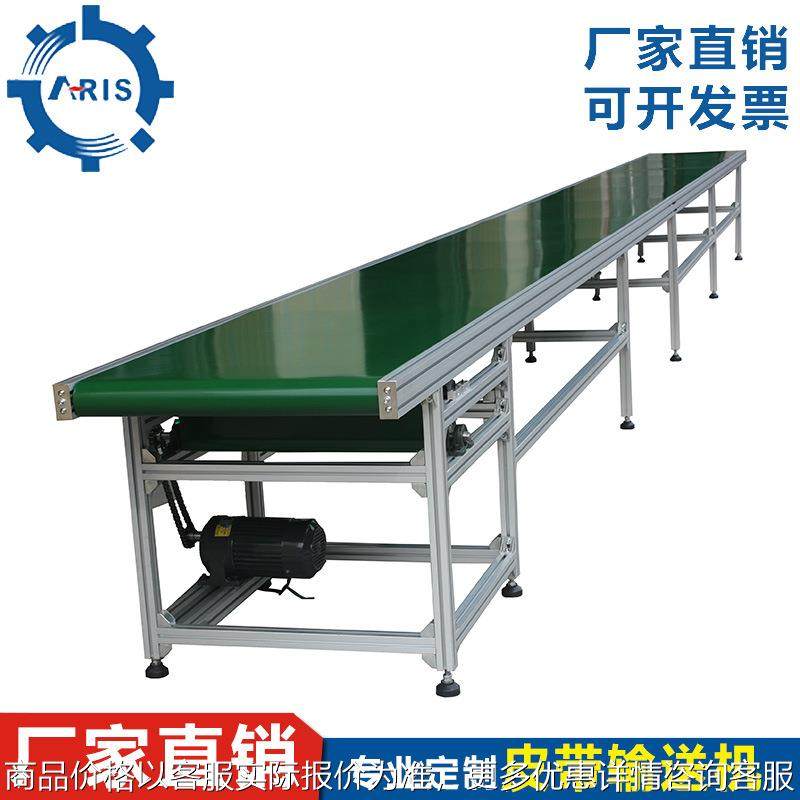 厂家电商物流分拣线 快递包裹分拣输送线 卸货电商流水线,搬运/仓储/物流设备,输送机,淘宝优惠券,粉丝福利购,淘宝优惠卷