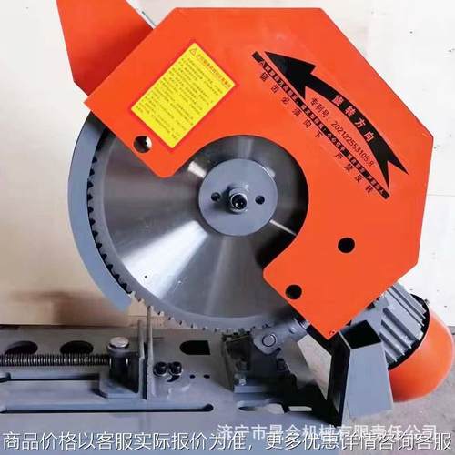 工业级大功率450型冷切锯 圆管方管不锈钢管材无火花毛刺切割机