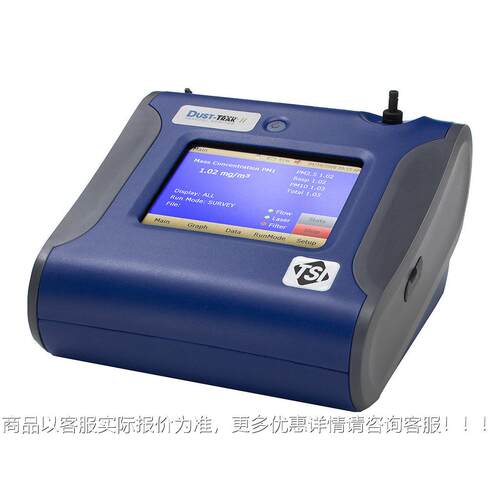 国 JPH8530E美P胶台式气溶监型测仪