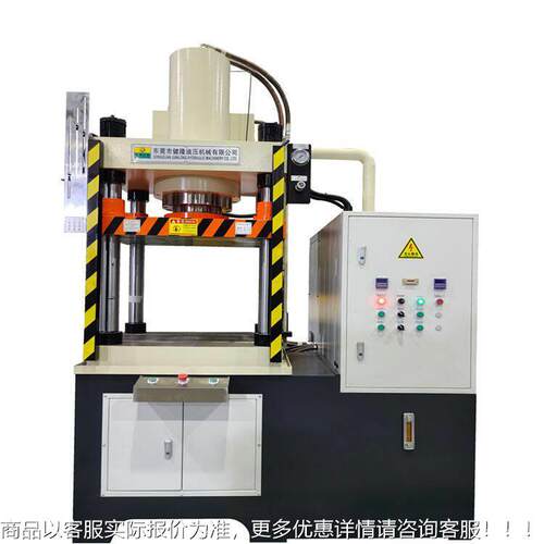 源头NBH工厂 100 吨配重块成型 三梁四柱块 可定油制配重压制压机