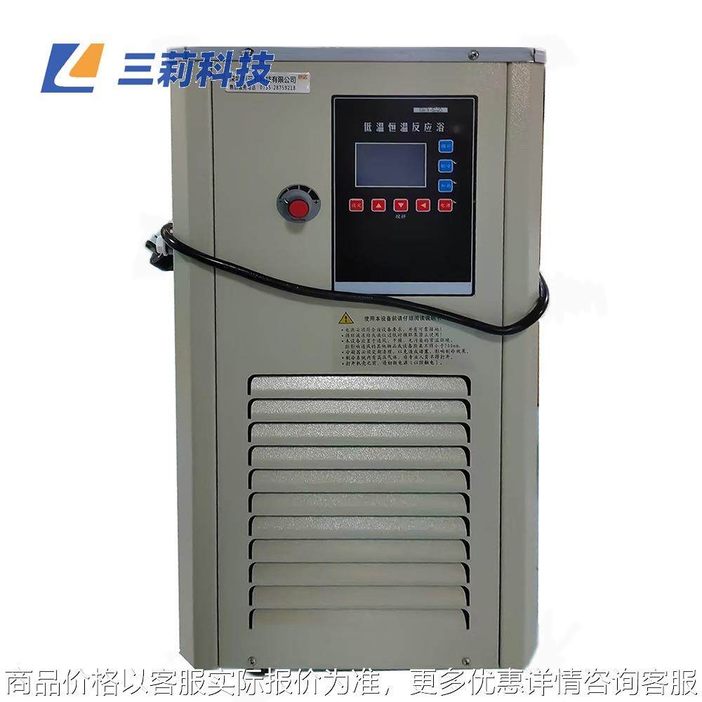 低温恒温反应浴槽 DLSB-5/30低温冷却液循环泵 -30℃冷水循环机,文具电教/文化用品/商务用品,教学仪器/实验器材,淘宝优惠券,粉丝福利购,淘宝优惠卷