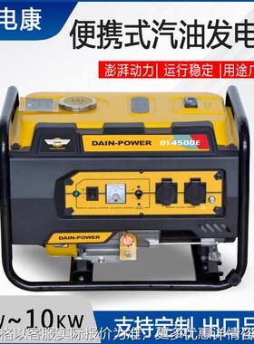 3KW汽油发电机小型家用220V单三相双电压2KW5KW8千瓦户外应急用电