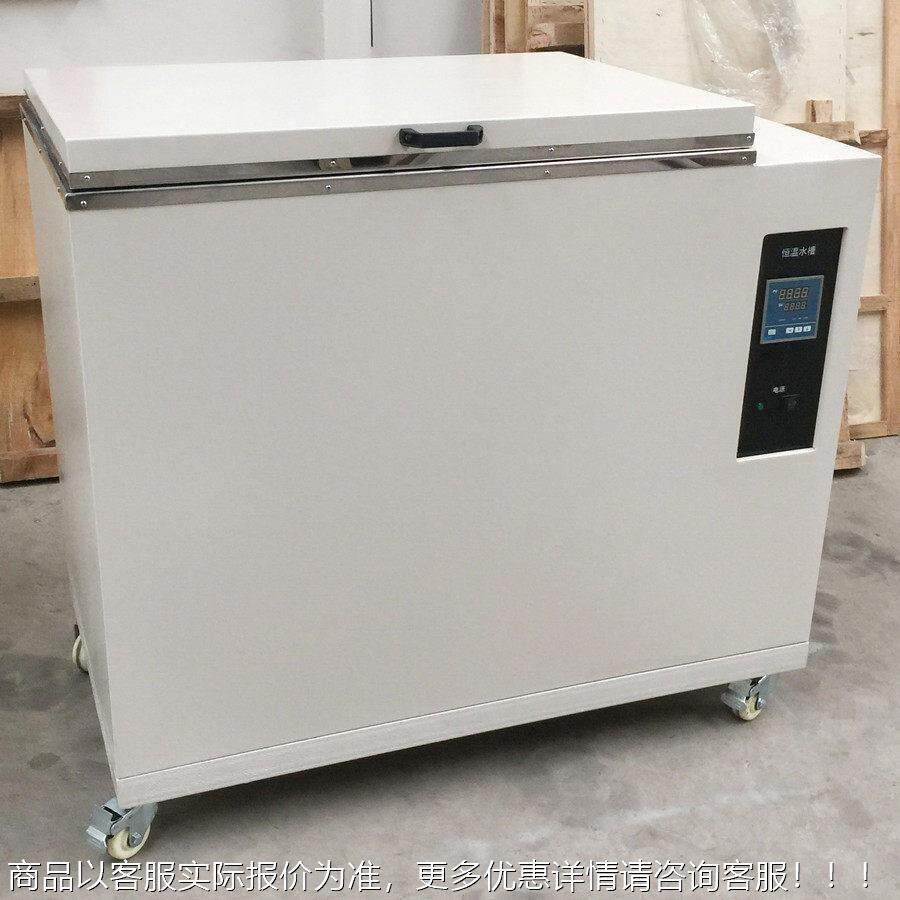 实贝定制180升数显热恒温水 浴锅WB-1-180水箱浴水槽6电00×600×
