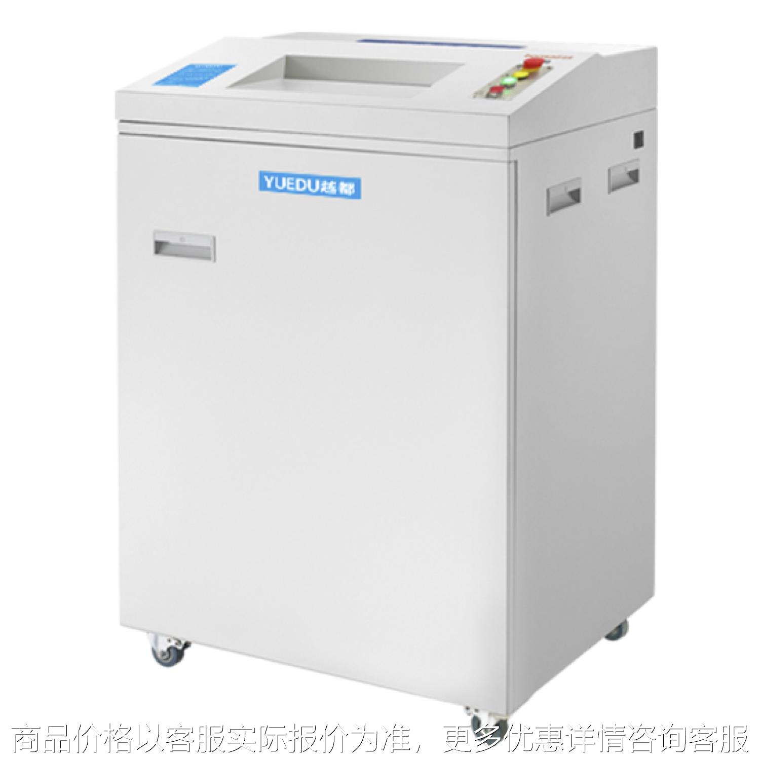 3图纸粉碎 -428 碎纸机大型工业 工程设计院 档案室图纸