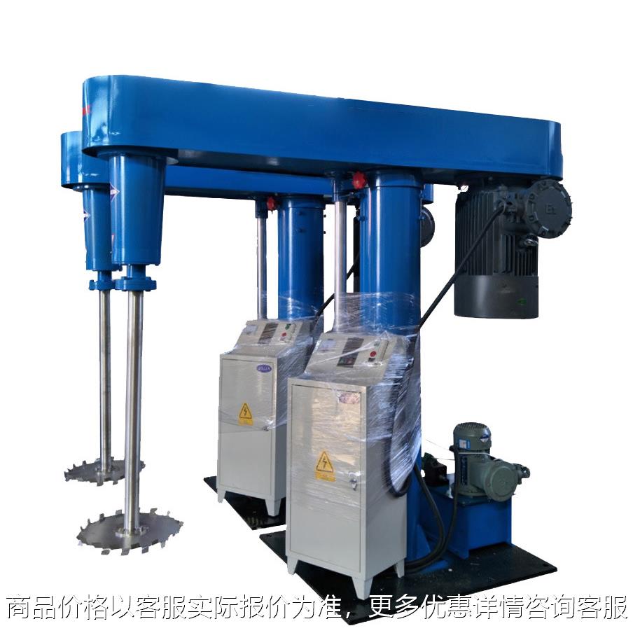 供应油漆分散机 地坪漆 木器漆 涂料等液体搅拌用液压分散机