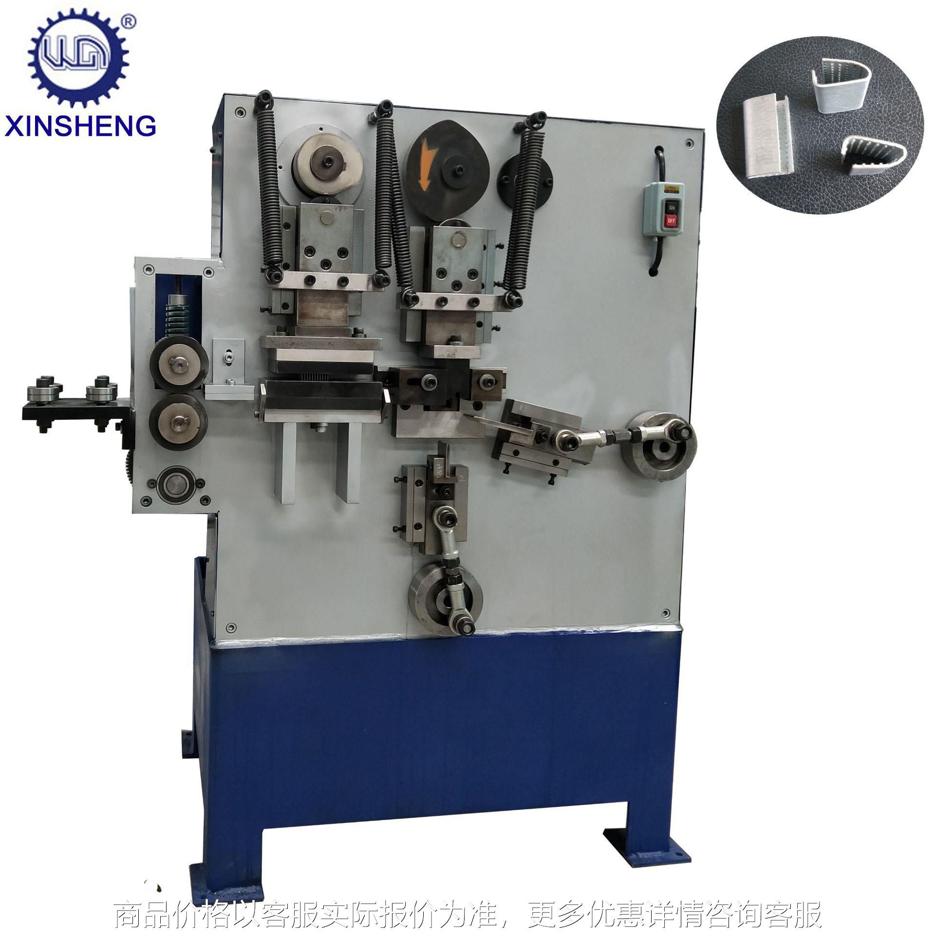 厂家自产自销塑钢带打包扣机 钢管钢带捆扎锁扣自动生产一体机