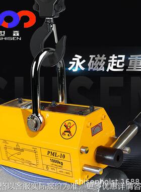 5吨磁力吊3倍系数钢板吊磁力吸盘手动永磁起重器GS5000KGPML