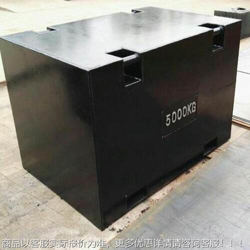 平板形1XZO000k钢包砝g码M标1级钢厂船厂计量校准1吨准块带调节腔