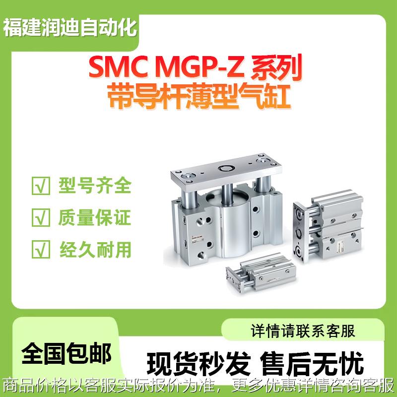 50-50带导杆薄型气缸单杆双作用规格齐全大量现货可订货