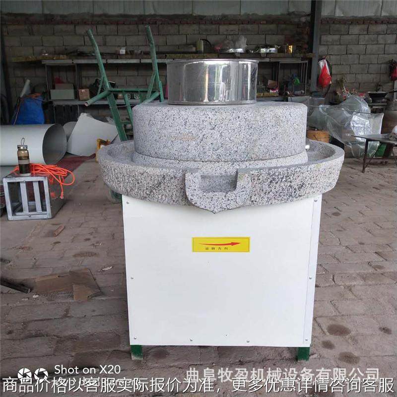 100型号电动石磨面粉机 全自动花生芝麻酱石磨机 大型黄豆磨浆机,农机/农具/农膜,其它农用工具,淘宝优惠券,粉丝福利购,淘宝优惠卷