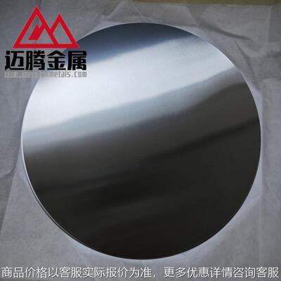 钽圆片 钽环 车光/抛光钽圆 加工金属钽 tantalum plate