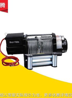 SUV Wire Rope Hydraulic Winch Heavy Duty Hydraulic Winch