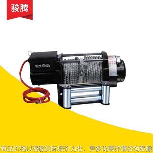 Wire Heavy Rope Winch Duty Hydraulic SUV