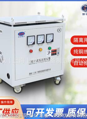 三相干式隔离变压器-10KVA380V变220V415V420V440V低耗变压器