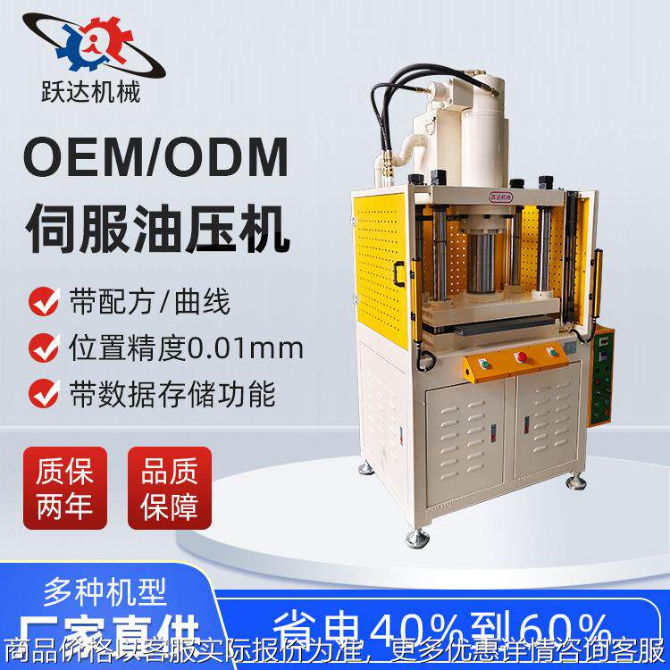 0吨四柱冲切机液压四柱半断油压模切机精密线路板液压半切机