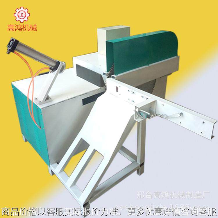 厂家直销大型圆木断木锯自动截木锯全自动送料木工机械设备截料锯,清洗/食品/商业设备,汉堡机/蛋挞机,淘宝优惠券,粉丝福利购,淘宝优惠卷