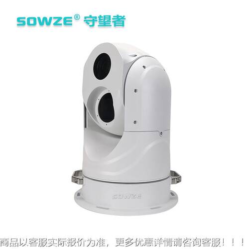 船载用摄像机防防抖自涡轮水蜗杆60423倍可见光谱稳陀螺仪双光云