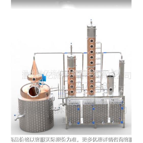 酿酒制酒设备厂家大型精酿啤酒设备白酒威士忌果酒