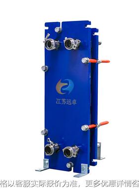 BH60H-28D 电解槽冷却器 可拆板式换热器