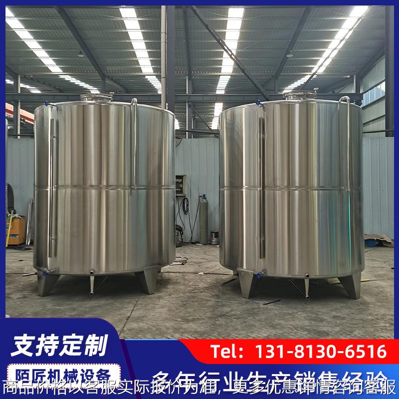 10吨不锈钢储油罐 食用油储存容器 花生油锥底沉淀油渣储罐