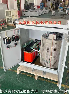 0-250V300V电压调节器220vTDGC2-40KVA交流单三相接触式调压器