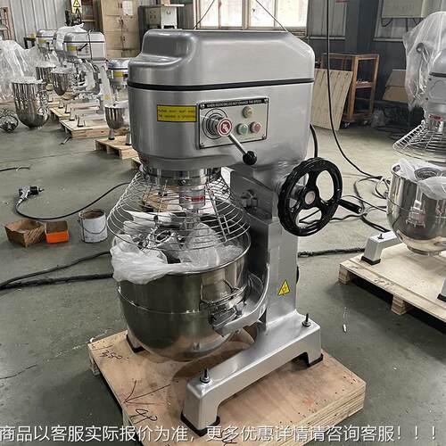 拌功能DRE打蛋机商用50升打发奶油机和面馅料搅拌机cae mixe多kr