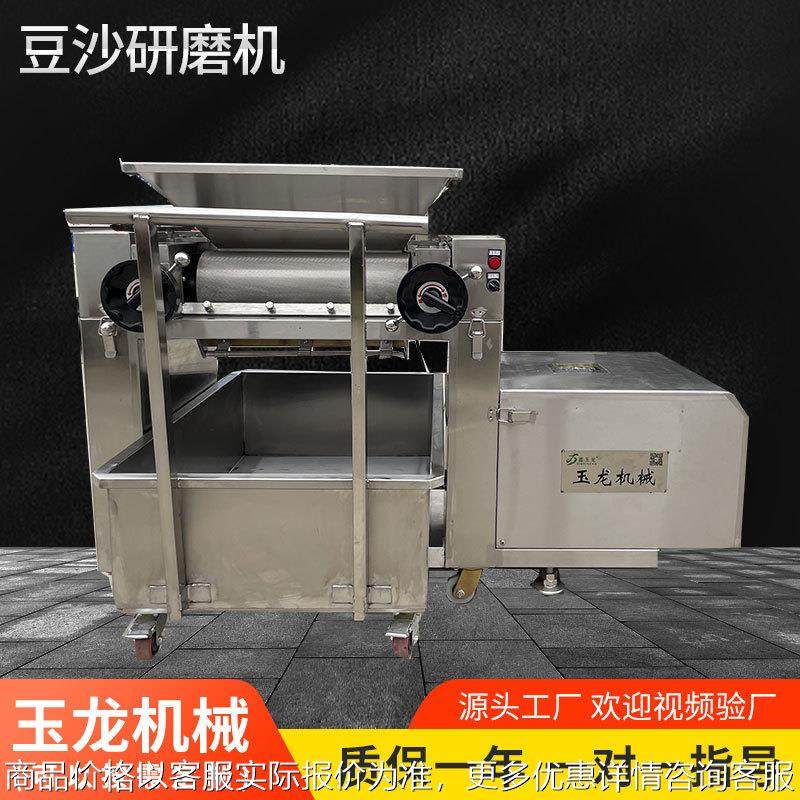 豆沙研磨机水果酱磨浆机加工各种食物馅料芝麻豆沙不锈钢研磨设备
