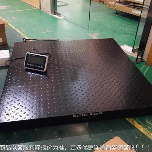 梅特托利多地磅SCS工业称地T重PF勒A220型1.5T/3吨上衡电子PFA220
