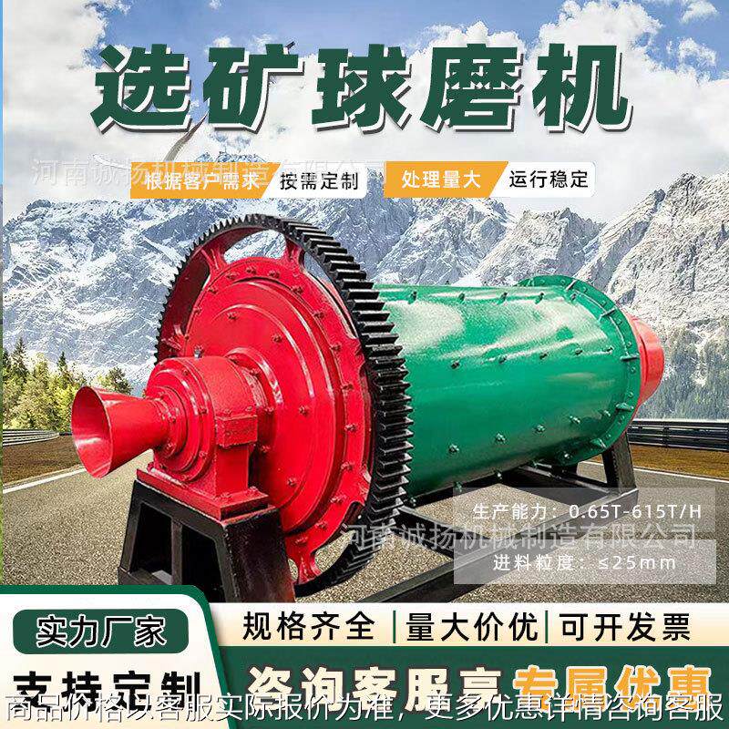 球磨机 球磨制砂设备 卧式棒磨机 干湿两用超细粉生产线 机械,机械设备,研磨机,淘宝优惠券,粉丝福利购,淘宝优惠卷