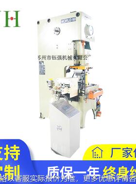 NCRF-200伺服滚轮送料机 气动放松送料机 冲床冲压送料机